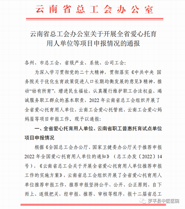 调整大小 微信图片_20230516181836.png