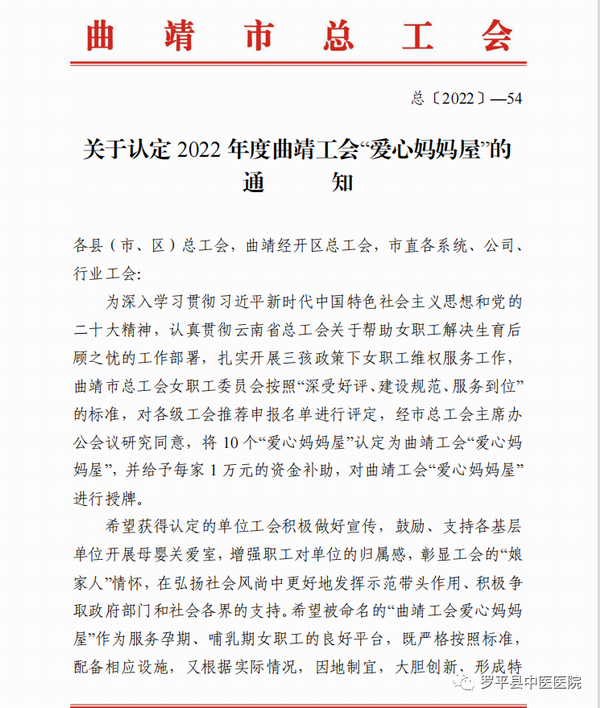 调整大小 微信图片_20230516181841.png