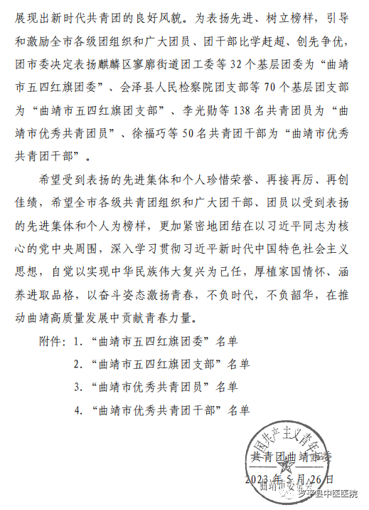 微信图片_20230624213640.png